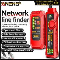 ANENG M469A เครื่องทดสอบสายเคเบิลเครือข่ายRJ45 RJ11 LANเครื่องทดสอบสายเคเบิลFinder Multiเครื่องตรวจจับสายโทรศัพท์พร้อมไฟฉายเครือข่ายซ่อมเครื่องมือ