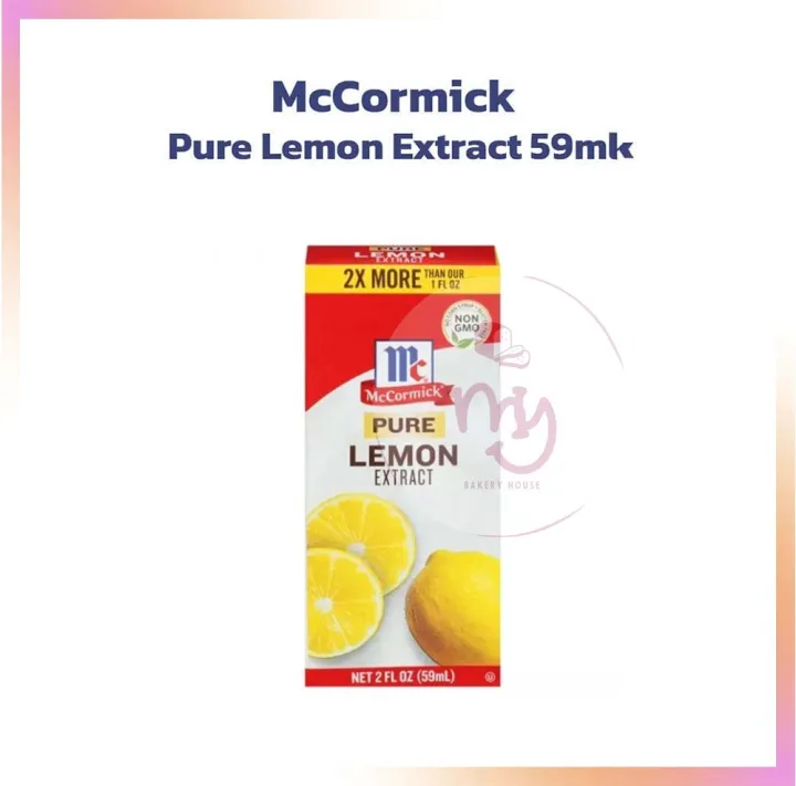 McCormick Pure Lemon Extract 59ml. กลิ่นเลมอน ตราแม็คคอร์มิค 59ml ...