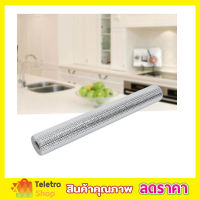 แผ่นรองกันคราบน้ำมันกันชื้นแผ่นรองจาน แผ่นรองในครัว แผ่นรองกันเลอะอลูมิเนียม ALUMINIUM CUPBOARD SHEET แผ่นรองกันเลอะ อลูมิเนียม ขนาด 45x150cm