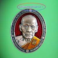 หลวงพ่อพัฒน์ เพชรสยาม 100 ปี ทองแดงซาติน ลงยาจีวร พื้นแดง หลังครุฑ เสริมสุขทรัพย์ทวี พระดี มีประกัน ราคาไปต่อได้ ส่งไว ส่งทันใจ