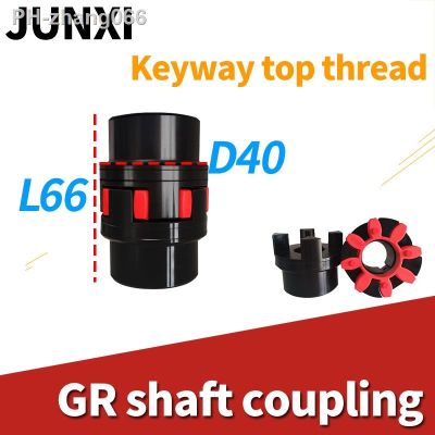 XL D40 L66 GR/GS19 CNC Motor ballscrew Jaw spider plum steel Shaft Coupler Flexible Coupling 12.7/14/15/16/17/18/19/20/22/24mm