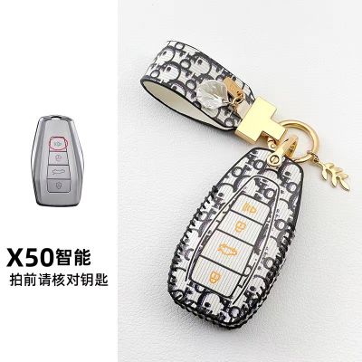 เคสกุญแจ X70โปรตอน X50ใหม่ปลอกกุญแจหนัง X70 X50โปรตอนหุ้มกุญแจรถหนังกรณีที่พวงกุญแจหนังหุ้มกล่องควบคุมระยะไกลผิวนอกป้องกัน X70 X50