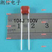 gzdvwf 2023 High Quality 5pcs CBB film capacitor 104J 100NF 0.1UF 100V 63V 50V can be bought directly