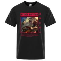 The Armored Titan Attack On Titan Mens Breathable Tshirts Tee T Shirt Cotton Gildan