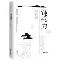 Watanabe Junichi ระบบหนังสือสร้างแรงบันดาลใจคลาสสิกเริ่มต้น
