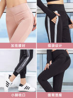 Sports Pants Female Spring and Autumn Thin Loose High Waist Ankle-Tied Quick-Drying Ice Silk Running Leisure Fitness Pants Yoga Pants Trousers