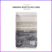 ข้าวอิตาลี คุณภาพมาตรฐาน 100% Waitrose Arborio Risotto Rice 500g