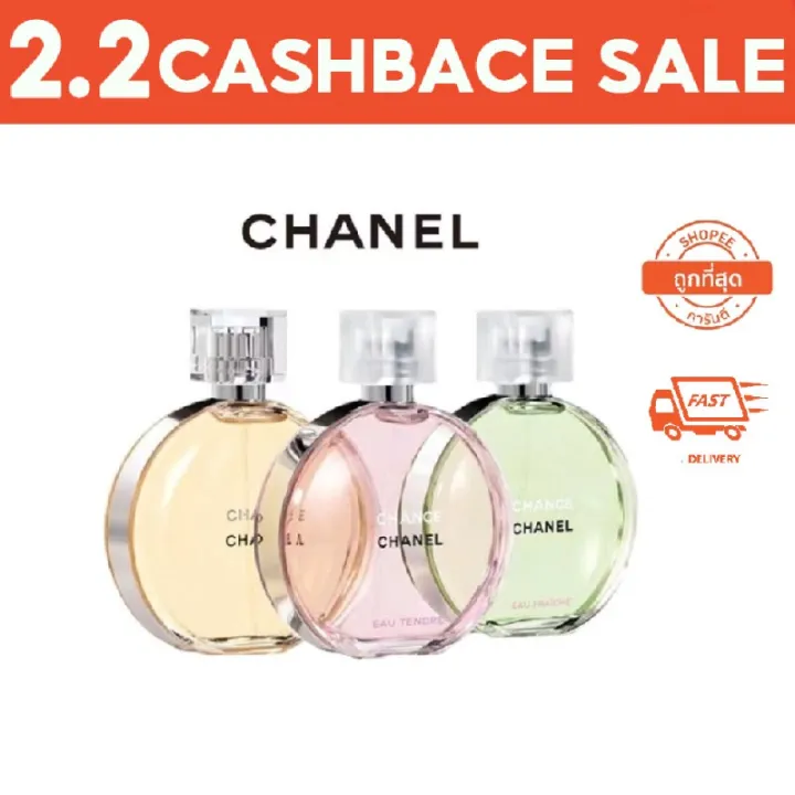 Chanel Chance perfume 100ml น้ำหอมผู้หญิง ของแท้ 100 Delivery from