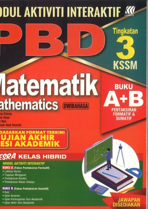 MODUL AKTIVITI INTERAKTIF PBD UASA MATEMATIK DWIBAHASA BUKU A+B ...