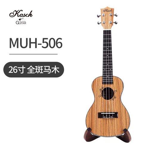 original-ukulele-solid-mahogany-accessories-body-kit-small-guitar-olid-wood-26-inch-classical-mute-guitarra-instruments-zz50yl