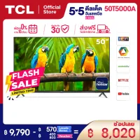 จัดส่งได้ 10 พ.ค. ll 4K BEST SELLER NEW! TCL ทีวี 50 นิ้ว LED 4K UHD Android TV Wifi Smart TV OS (รุ่น 50T5000A) Google assistant & Netflix & Youtube-2G RAM+16G ROM, One Remote with Voice search