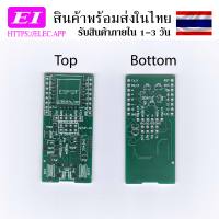 PCB for ESP12F ESP07 ESP01