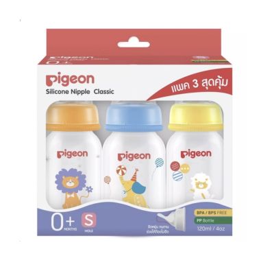 Pigeon พีเจ้น ขวดนมคอมาตรฐาน RPP เซอคัส มาพร้อมจุกคลาสสิค ขนาด 4oz. แพ็ค 3 ขวด