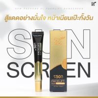 กันแดดซีแอล ZL Facelift Sunscreen SPF50PA+++ 3in1 กันแดด รองพื้น เซรั่ม ครบจบในหลอดเดียว ขนาด 20 กรัม