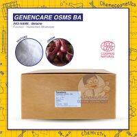 GENENCARE OSMS BA (NATURAL BETAINE) บีเทนธรรมชาติจากหัวบีทรูท ชุ่มชื้น ลดการระคายเคือง