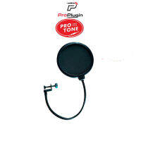 PROTONE PTP-01 Pop Filter แผ่นกรองไนล่อน 2 ชั้น ป๊อปฟิลเตอร์กันเสียงลม สำหรับงานบันทึกเสียง แข็งแรงทนทาน (ProPlugin)