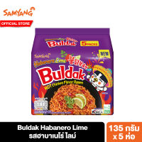 [แพ็ค 5] ซัมยัง บูลดัก ฮาบาเนโร่ ไลม์ ราเมง 675 ก. Samyang Buldak Habanero Lime Ramen 675 g.