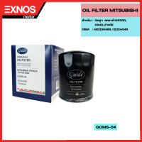 ไส้กรองเครื่องOIL FILTER(GOMS-04P)ใช้สำหรับรถยนต์มิตซูฯสตราด้า2500D,K64D,ปาเจโร่