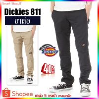 MiinShop เสื้อผู้ชาย เสื้อผ้าผู้ชายเท่ๆ  กางเกงDickies กางเกงขายาว Dickies WP811 (ขาต่อ)กระบอกเล็ก กางเกงดิ๊กกี้ ทรงสวยใส่สบายคุณภาพเกิน เสื้อผู้ชายสไตร์เกาหลี