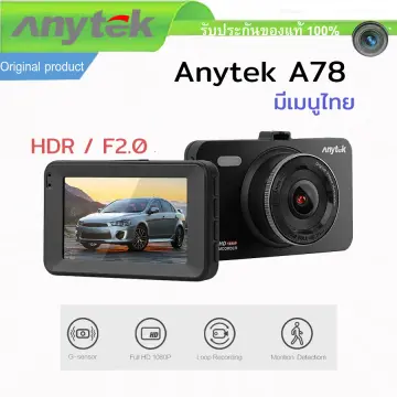 กล้อง หน้า รถ Anytek ราคาถูก ซื้อออนไลน์ที่ - ก.ย. 2023 | Lazada.Co.Th