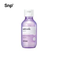 SNP Prep Salironic serum เอสเอ็นพี เพรพ ซาลิโรนิค เซรั่ม