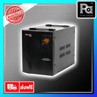 POWER PRO STABILIZER PC SVC 5000VA SVC 5KVA เครื่องปรับแรงดันไฟฟ้าอัตโนมัติ AUTOMATIC VOLTAGE รับประกัน 1 ปี แก้ปัญหาไฟตก ไฟเกิน SVC5000VA SVC-5000VA พีเอซาวด์ PA SOUND CENTER