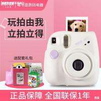 ใช้งานได้/Instax 7 + เป็นกล้องอัพเกรด7S/7c รูปถ่าย Packagefeilei55417652การจัดส่ง