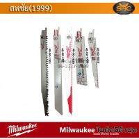 Milwaukee Sawzall blade ใบเลื่อยชัก สำหรับ เลื่อยชัก