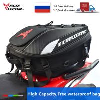 Motocentric Waterproof Motorcycle Tail Bag Multifunction Motorcycle Rear Seat Bag High Capacity Motorcycle Bag Rider Backpack