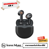 SoundPEATS Air4 หูฟังไร้สาย หูฟังบลูทูธ Bluetooth 5.3 aptX™ Lossless ANC (45dB) 6 Mics