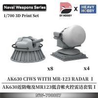 NW 7 1:700งานอดิเรกหนักกองทัพเรือรัสเซีย AK630 CIWS กับเรดาร์ MR-123 Ⅰ