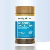 Healthy Care Bilberry &amp; Lutein  120 capsules