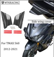 ☜♨❦MTKRACING ฝาครอบป้องกันปีกข้างสำหรับ TMAX 530 TMAX 560 TMX560 2012-2022