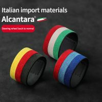 Italy Alcantara steering wheel back to the standard  universal personality creative center line marking supplies and decoration Furniture Protectors R