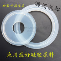 สุขาภิบาล Clamp ปะเก็นท่อสแตนเลสข้อต่อสวมเร็วซิลิโคน Mat Quick Card Seal Ring Chuck Washer