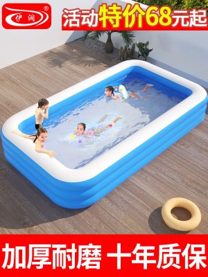 ┋ Childrens inflatable swimming pool indoor adult child baby folding bath bucket play