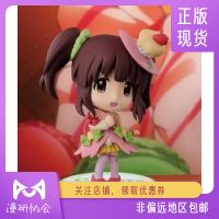 Comic Association Jingpin Spot Glasses Factory Ogata Zhieri Mini Q Idol Master Cinderella Girl