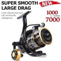 Daiwa Shimano รอกจิ๊กกิ้งลากสูงสุด10กก.,รอกสปินนิ่งความเร็วสูง5.2:1ชุดรอกสปินนิ่งความเร็วสูงรอกตกปลาอุปกรณ์เสริมสำหรับตกปลาสปูลโลหะทั้งชิ้น