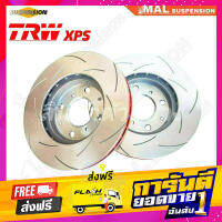 ส่งฟรี TRW จานเบรค จานเบรคเซาะร่อง หน้า MITSUBISHI รุ่น Triton 4WD TRW xps รหัสสินค้า DF4920xss ( จำนวน 1คู่ ) เก็บปลายทาง ตรงปก