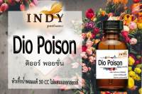 ✨หัวเชื้อน้ำหอมผู้หญิง // INDY Perfume // กลิ่นดิออร์พอยชั่น ขนาด 30CC หัวเชื้อเข้มข้น # ติดทนนาน #น้ำหอม #ฟิน ✨