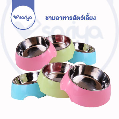 ชามอาหารสัตว์เลี้ยง (BO85) ชามอาหารสุนัข ชามอาหารแมว ฐานกลม ชามหมา ชามแมว Pet stainless bowl