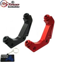 STONEDER 82mm Brake Caliper Adapter For Yamaha Aerox Nitro BWS 100 JOG 50 rr