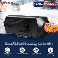 Hcalory เครื่องทำจอดรถดีเซลแบบพกพา6-8.5KW 12V-24V ที่ LCD บลูทูธรีโมทคอนโทรล