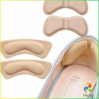 Harper แผ่นกันกัด  แผ่นกันรองเท้ากัด เนื้อนิ่ม ช่วยแก้รองเท้าหลวม 1 แพค ต่อ คู่  Sponge heel pad