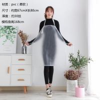 White frosted PVC transparent plastic apron sleeveless thickening waterproof antifouling canteen oil kitchen