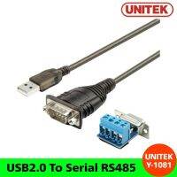 USB2.0 To RS485 Serial Cable Adapter UNITEK-1081