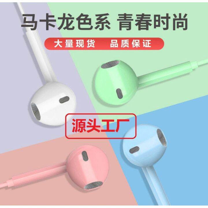 หูฟัง-cross-border-แบบมีสายหูฟังชนิดใส่ในหู-u19u88-สำหรับ-headphones