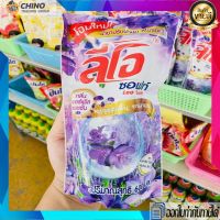 น้ำยาปรับผ้านุ่ม แบบซอง แบบเติม ลีโอ ซอฟท์ LEO SOFT 600 ml.