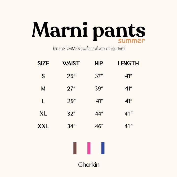 hellogherkin-marnii-pants-summer-pink-กางเกงเอวสูง-ทรงกระบอกตรง-ซัมเมอร์-สีชมพู