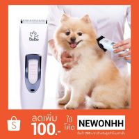 โปรแรง++ Dog clipper ปัตตาเลี่ยนสุนัข ปัตตาเลี่ยนตัดขนสุนัข รุ่น KUKU-3000 สุดฮอต! ที่ตัดขนสุนัข กรรไกรตัดขนไฟฟ้า ปัตตาเลี่ยนสัตว์เลี้ยง ปัตตาเลี่ยนหมา ปัตตาเลี่ยน ปัตตาเลี่ยนไฟฟ้า